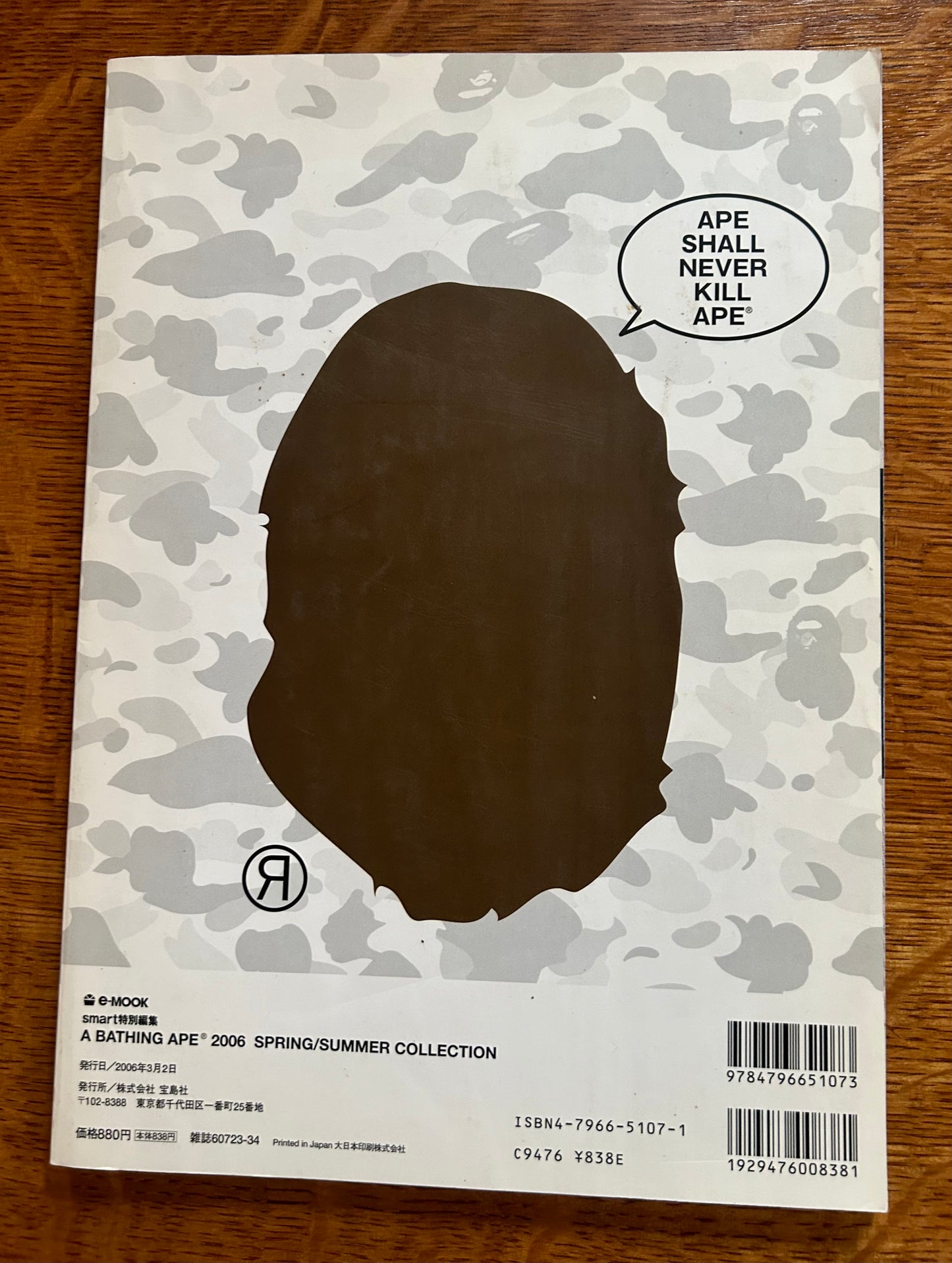 A Bathing Ape 2006 Spring/Summer Collection e-MOOK Catalog Magazine