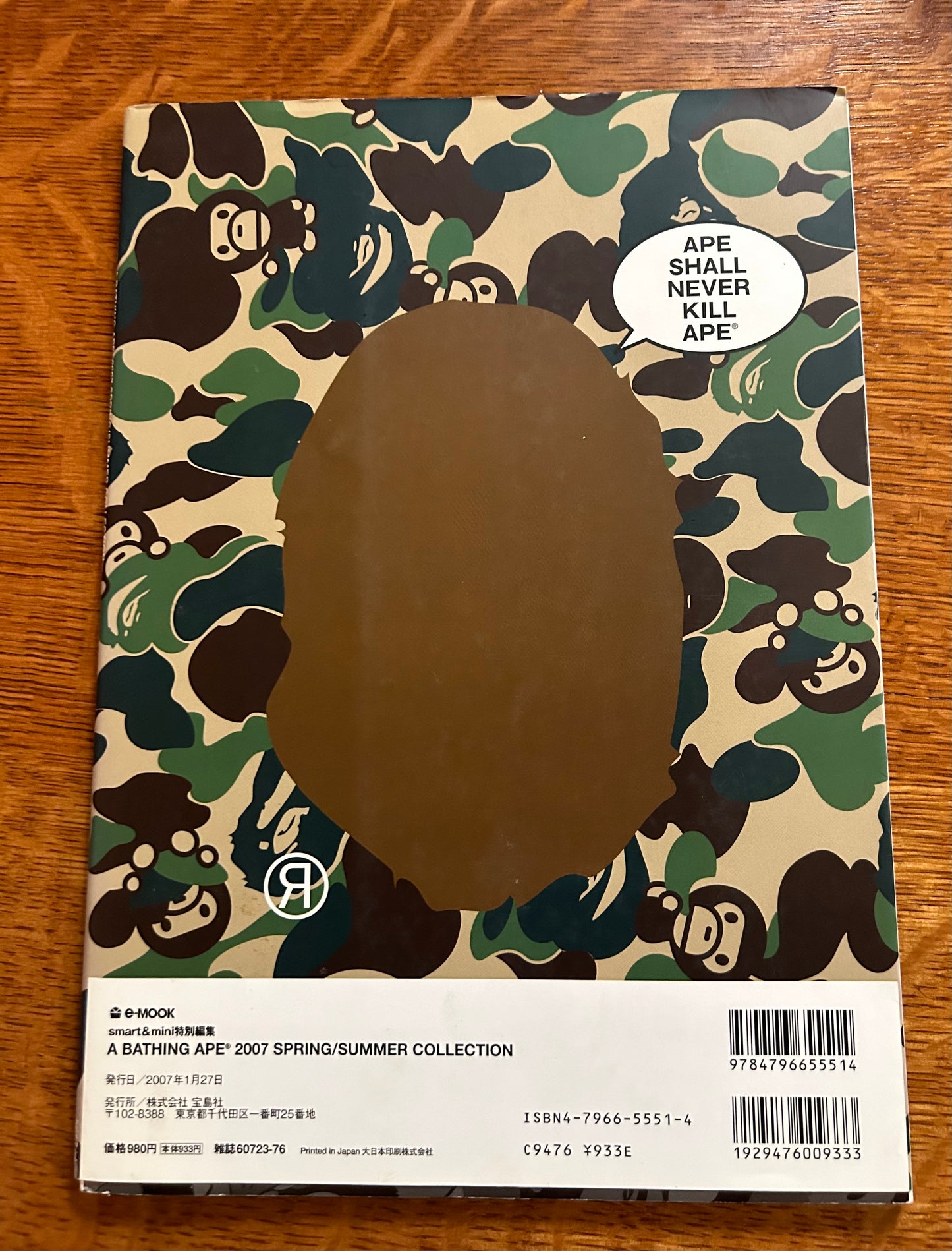 A Bathing Ape 2007 Spring/Summer Collection e-MOOK Catalog Magazine