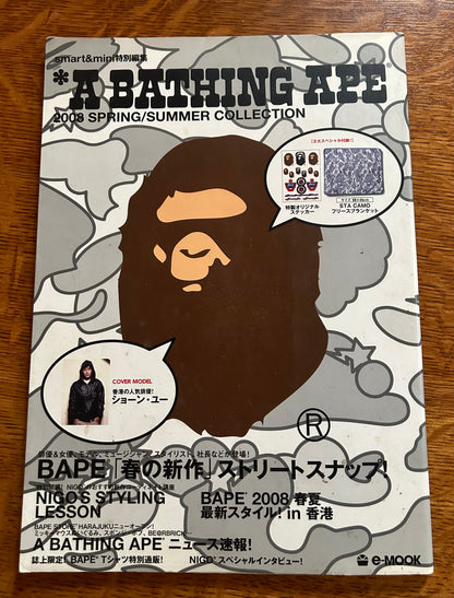 A Bathing Ape 2008 Spring/Summer Collection e-MOOK Catalog Magazine