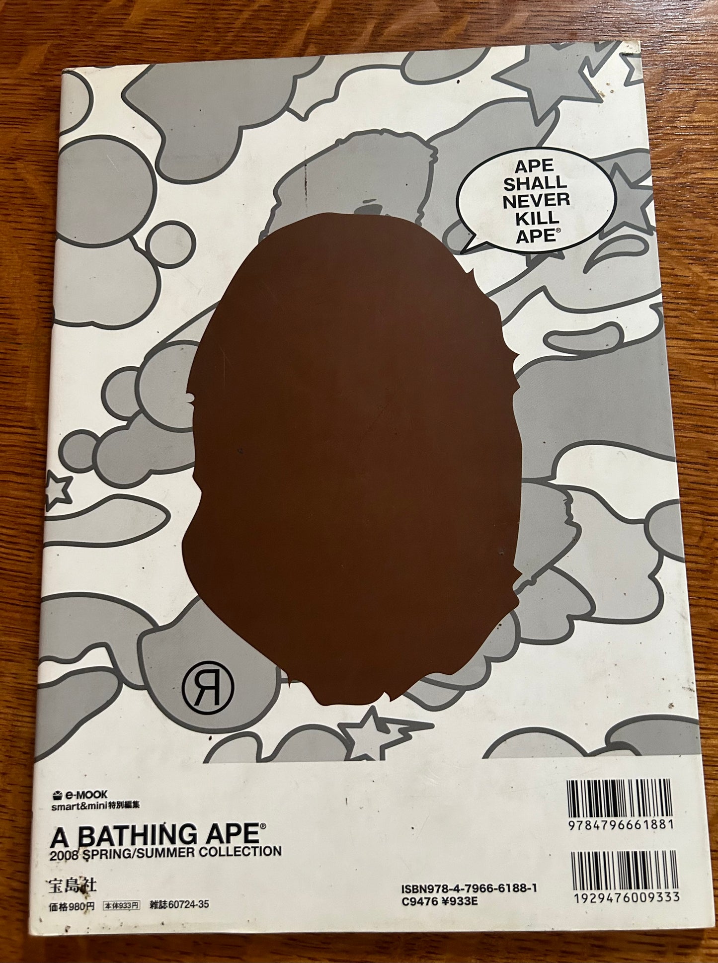 A Bathing Ape 2008 Spring/Summer Collection e-MOOK Catalog Magazine