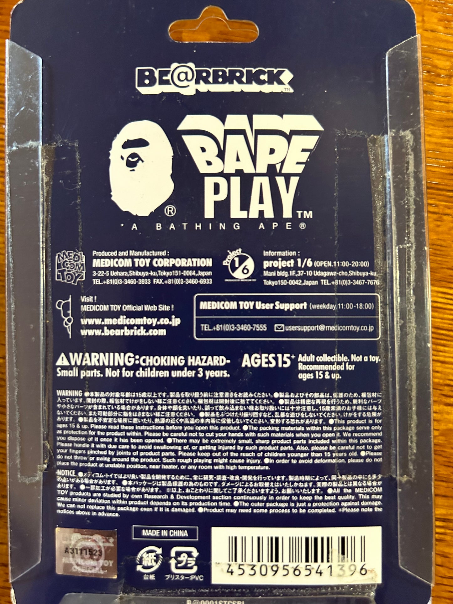 BAPE Play 1st Camo Shark Bape 100% Blue Bearbrick figurine