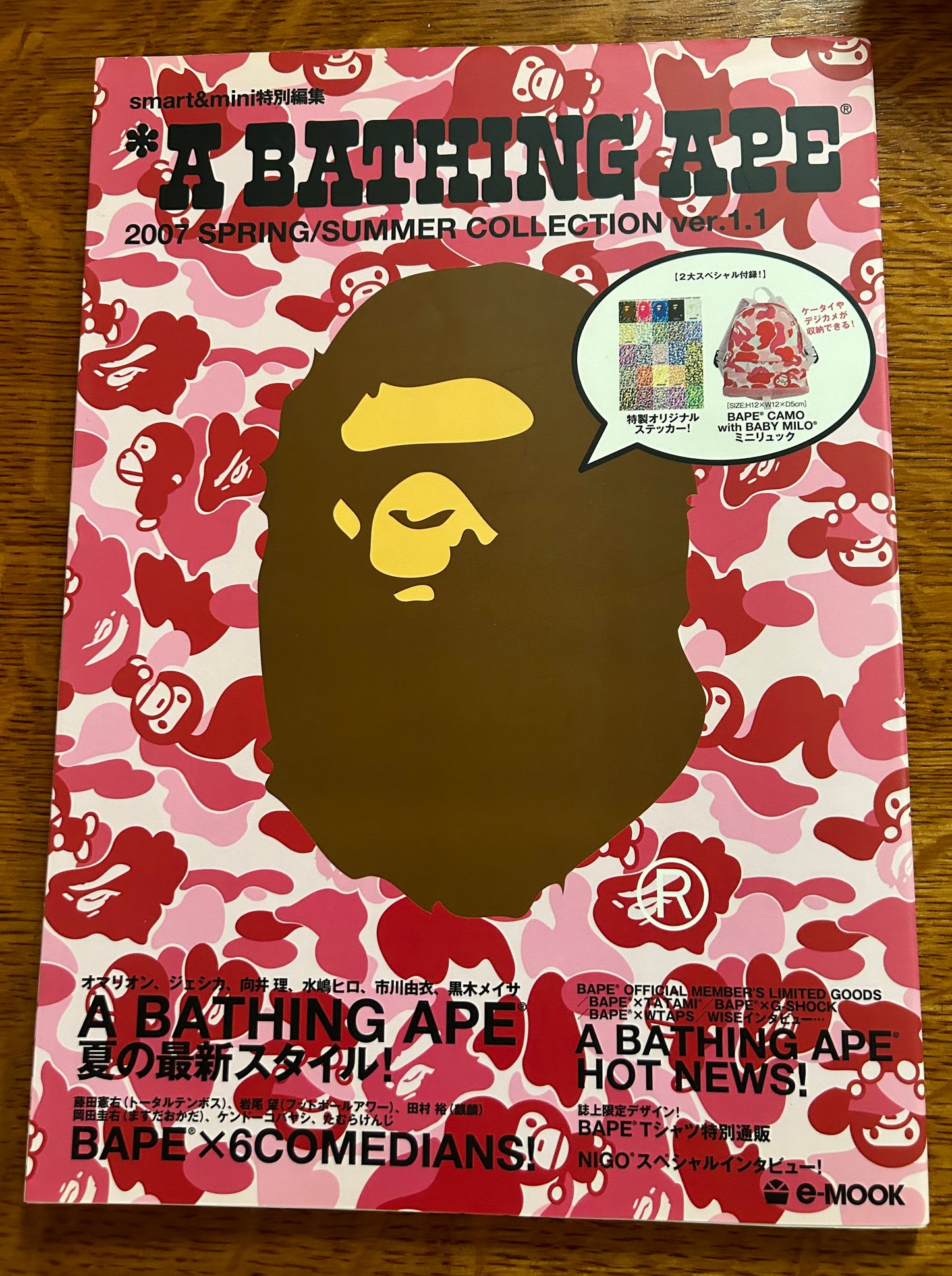 A Bathing Ape 2007 Spring/Summer Ver1.1 Collection e-MOOK Catalog Magazine