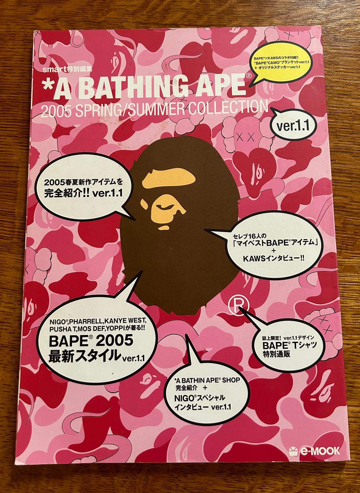 A Bathing Ape 2005 Spring/Summer Ver1.1 Collection e-MOOK Catalog Magazine