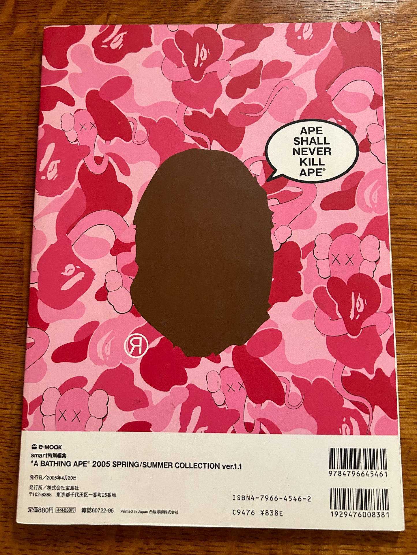 A Bathing Ape 2005 Spring/Summer Ver1.1 Collection e-MOOK Catalog Magazine