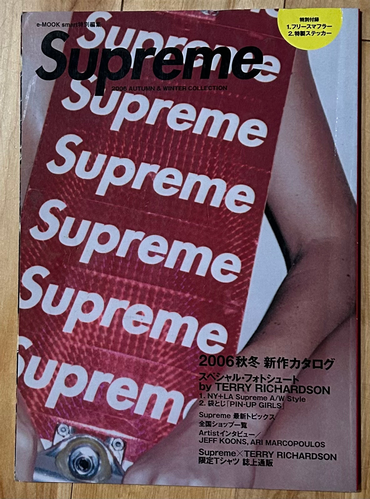 Supreme Magazine Volume 2 2006 Autumn & Winter Collection